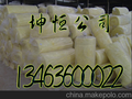 优质 玻璃棉毡