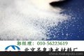 北京聚丙烯酰胺价格新报告