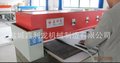 鑫利龙牌玩具下料机、裁切机