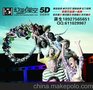 供应幻影星空xd-5d5D电影加盟