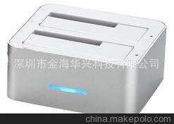HD07U2雙硬盤(pán)座互拷3.5寸USB2.0SATA硬盤(pán)盒臺式機兩用圖片