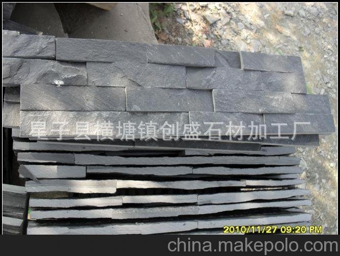 頁巖石石板外墻石圖片