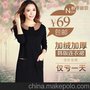 供应无36978韩版宽松娃娃领针织大码长袖秋装