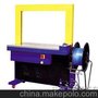 供应BEST DBA-200全自动高台型打包机