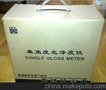汉谱60度 光泽度仪 HP-300