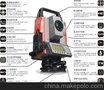 R-400X全站仪