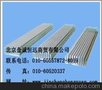 北京金诚恒远 生产加工制作北京铝型材 铝合金 铝材