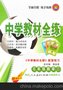 科印印刷提供较好的书籍教材印刷，黄埔书籍印刷