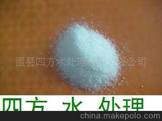 供應(yīng)陽離子聚丙烯酰胺 絮凝劑圖片
