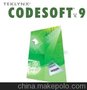 朗誉特供CodeSoft 9 -操作简单，应用广的条码制作软件(支持R