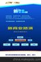 具有口碑的新商业模式 具口碑的新商业系统培训公司