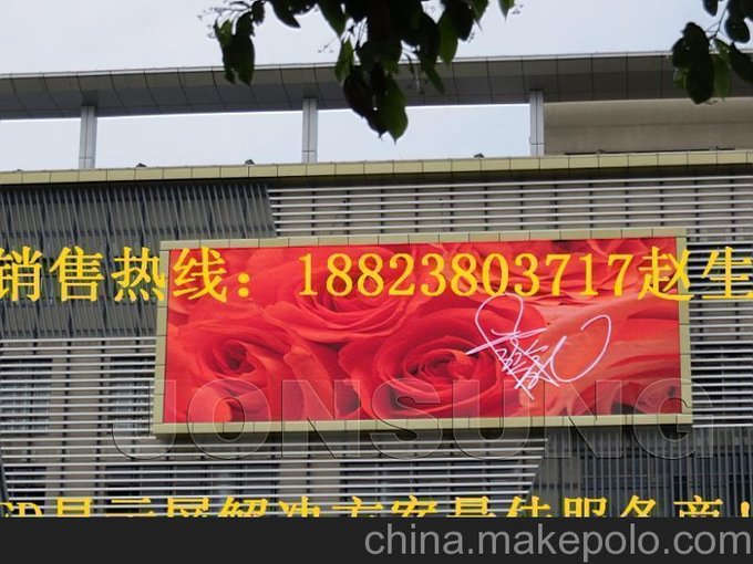 P10戶外全彩LED顯示屏廣場LED顯示屏品牌圖片