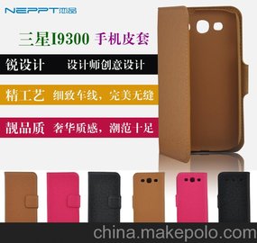 ӦƷ NEPPTI9300ֻƤ ֻƤ