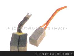 J204，D172，D374，J206碳刷、發電機碳刷