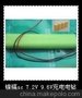 供应其他7.2V电池