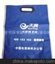 专业供应各种无纺布袋子