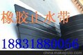 供应651橡胶止水带