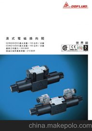 ӦDOFLUID̨嶫ŷDFB-03-3C3-A2-35C