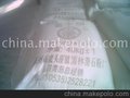 325目滑石粉