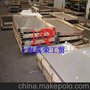 SUS447J1铁素体不锈钢 日本标准牌号 SUS447J1不锈钢中厚板
