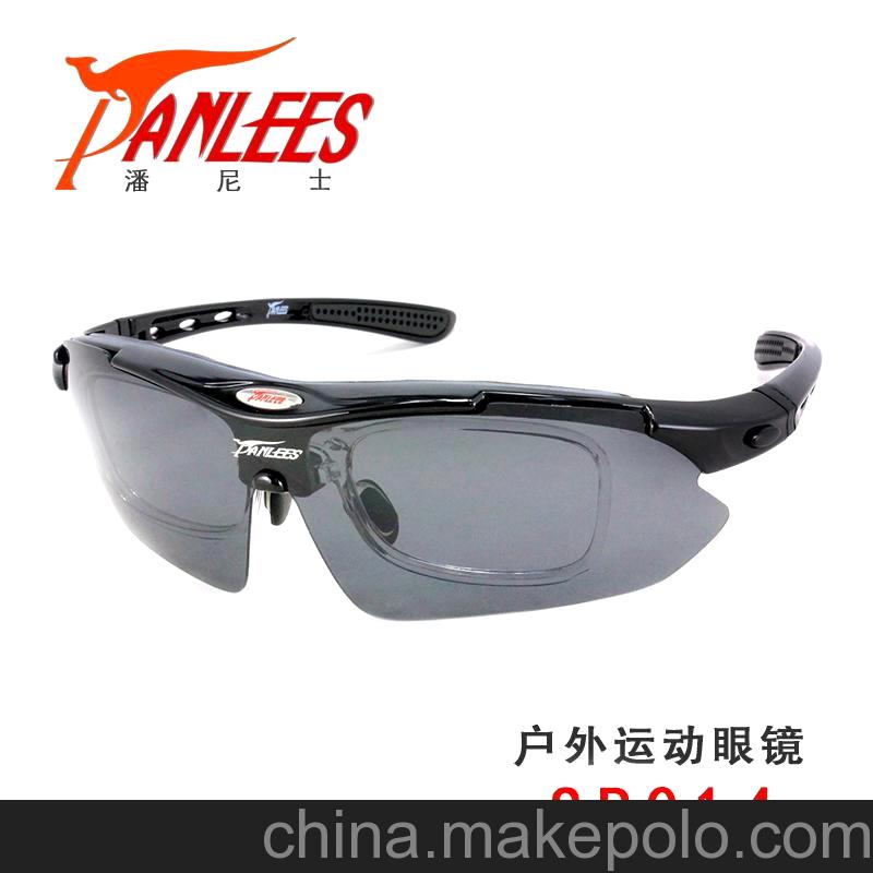 供應panlees潘尼士panlees潘尼士騎行眼鏡/戶外眼鏡