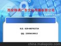 供应潇湘晨报刊登电话≈长沙晚报刊登电话