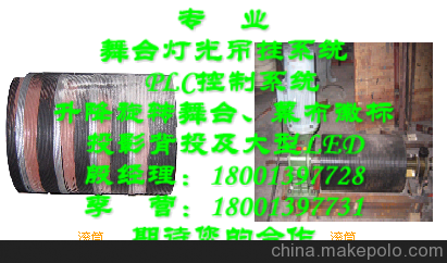 舞臺(tái)機(jī)械滾筒圖片
