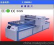 PVC，PV，亚克力都可以打印的塑料平板打印机