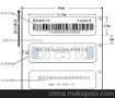 电网RFID电子标签，射频标签，智能电表RFIDd电子标签
