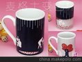 麦格士mugkiss情侣变色杯，爱情变色杯