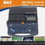 供应日本MAXLM-390AMAX线号机LM-390A