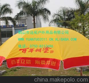 定做广告太阳伞促销太阳伞沙滩伞