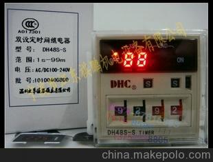 热销 DH48S-S循环时间继电器 DHC大华仪表宁波总公司
