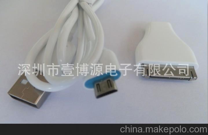壹博源品牌数据线