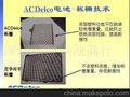 马自达普利马汽车ACDELCO免维护电池