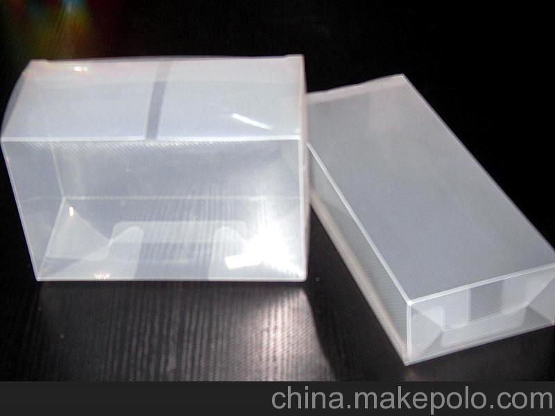 定制塑料包装盒pvc pvc包装盒 pvc空白磨砂盒 礼品包装白盒