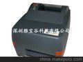 批发供应Datamax桌面型300dpi 条码打印机 E-4304,