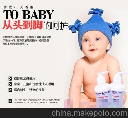 美国CaliforniaBaby加州宝宝防敏滋润身体润肤乳液/无香/孕妇适用