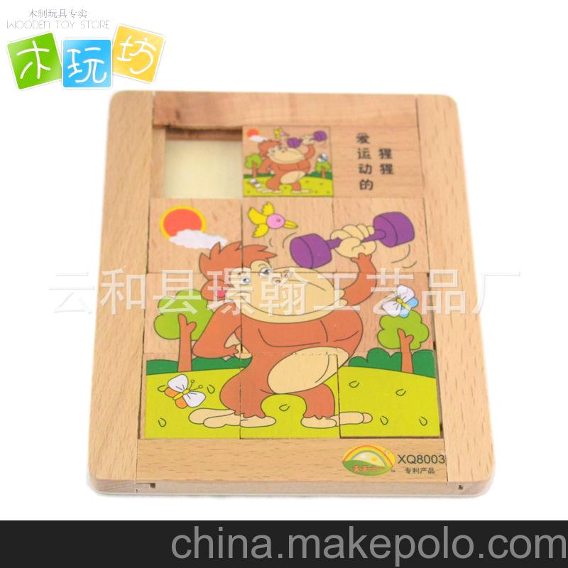 动物拼图 木制玩具 儿童玩具 培养思维动手能力 拼图玩具
