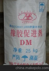 橡胶硫化促进剂M、DM、TMTD