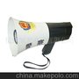 BD-18SL RECORDING MEGAPHONE大功率手持喊话器,扩音器，麦克风
