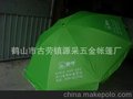 厂家专业生产供应高品质沙滩伞
