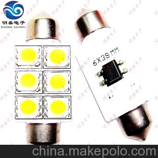 LED车灯，LED阅读灯，MS-SW396