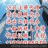 宁波奉化余姚慈溪象山镇海房屋仓库厂房房产土地抵押