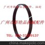 供应德国MERKEL导向环耐磨带SB/SF/FB/KF/KB/FRI/EKF/FRA