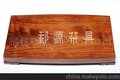 送礼佳品/郑源茶具/ 花梨顺茶盘/手工制作