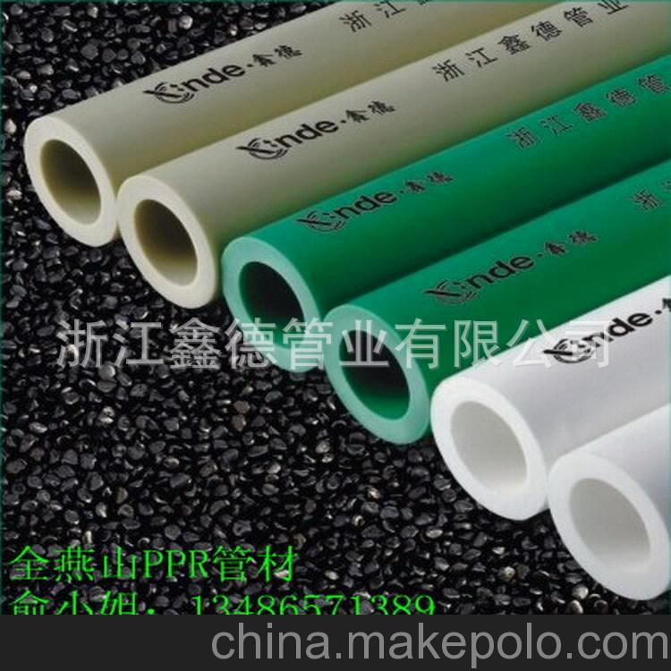 厂家批发PPR管材 诸暨PPR管材 给水管PPR管材