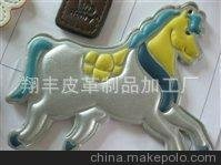 厂家直销 供应服装鞋帽箱包辅料皮饰品