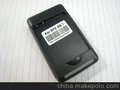 壹博源YIBOYUAN 多普达 HTC HD7,T9292 USB座充，电池充电器