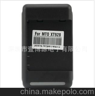 厂价直销壹博源品牌HW4X/XT928座充 充电器